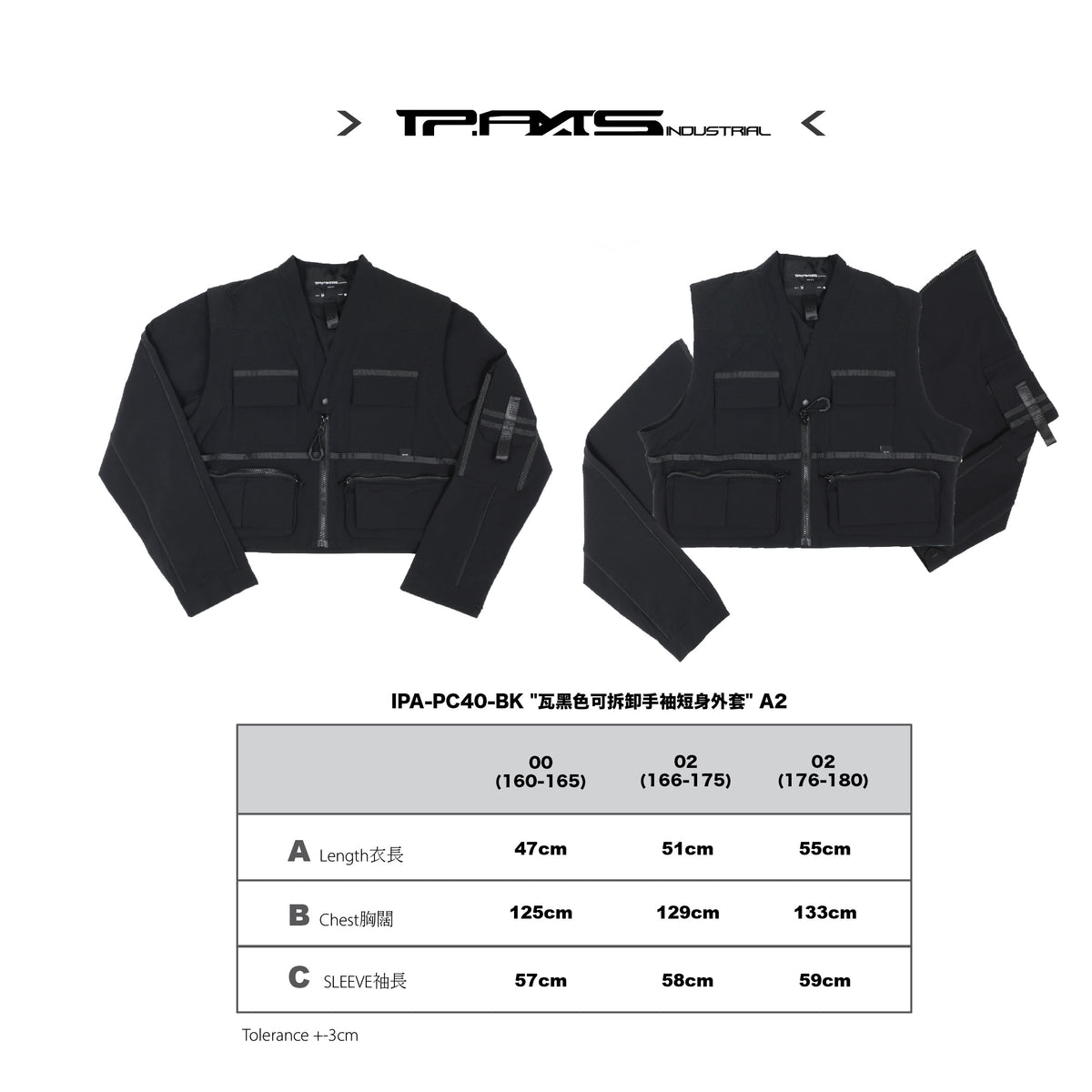 IPA-CT2-PC40-BK