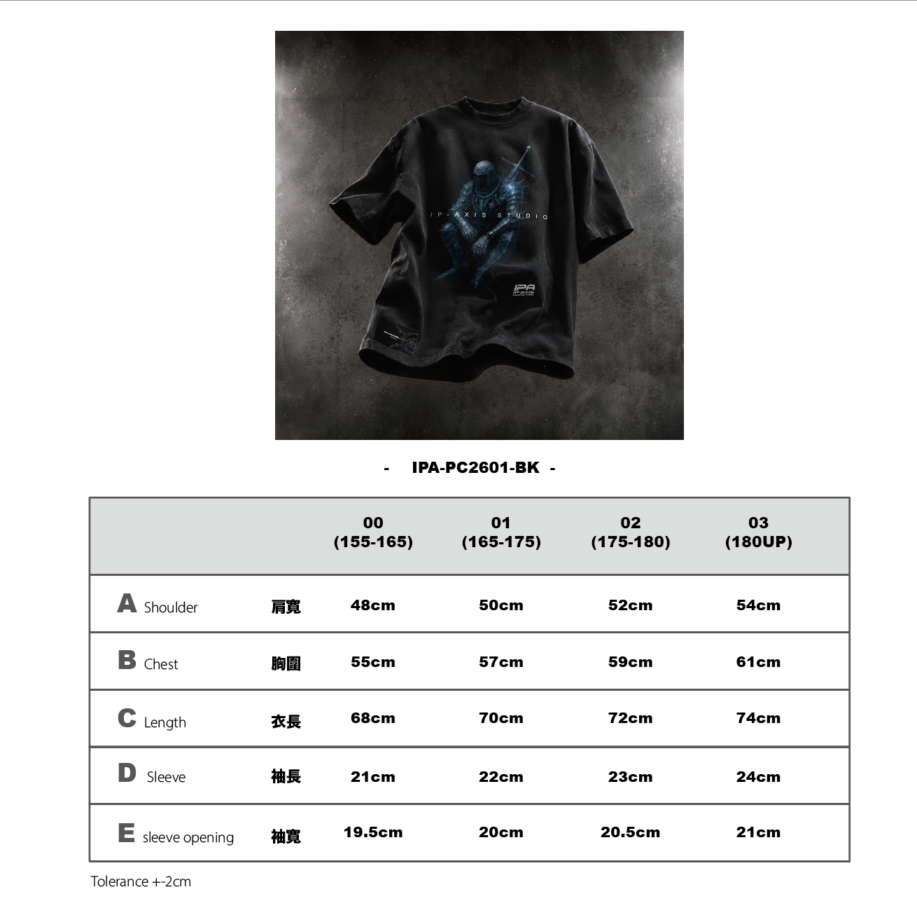 IPA-SS2601-BK